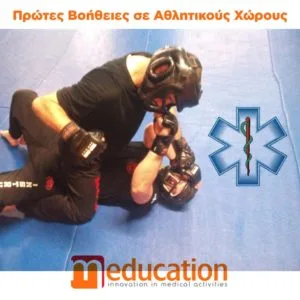 meducation kmp