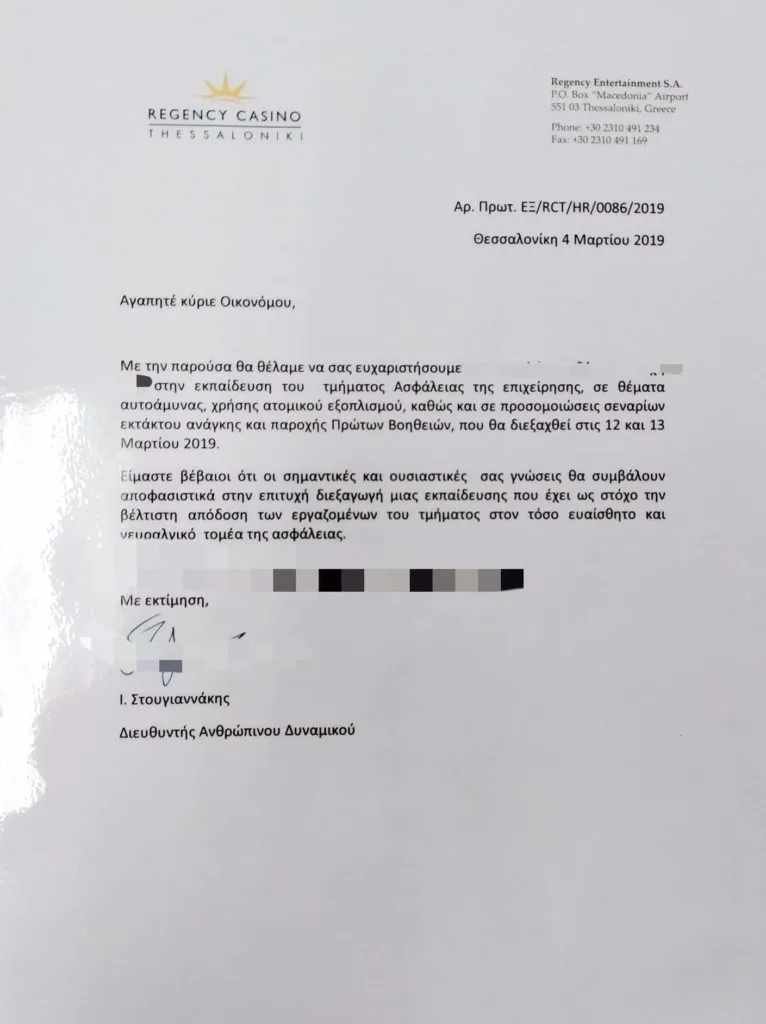 Ολοκληρώθηκε η εκπαίδευση των υπαλλήλων ασφαλείας της Hyatt Regency Thessaloniki 2018 – 2019 2 53782614 365919110804597 2022288916144455680 n 766x1024 1