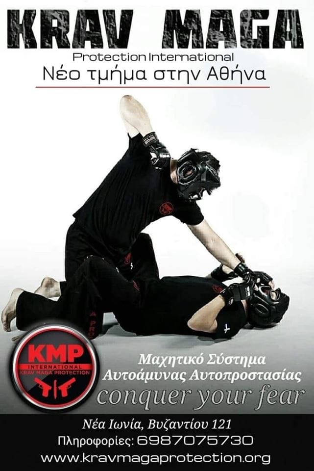 ÎÏÏÎ® Î· ÎµÎ¹ÎºÏÎ½Î± Î´ÎµÎ½ Î­ÏÎµÎ¹ Î¹Î´Î¹ÏÏÎ·ÏÎ± alt. Î¤Î¿ ÏÎ½Î¿Î¼Î± ÏÎ¿Ï Î±ÏÏÎµÎ¯Î¿Ï ÎµÎ¯Î½Î±Î¹ 69363069_2416143801785657_1508173595577155584_n.jpg