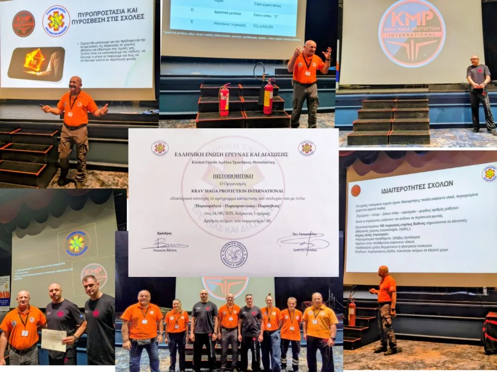 Η Krav Maga Protection International, πηγαίνει την κατάρτιση των Στελεχών της, ένα βήμα πιο πέρα. 1 1757439661084