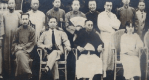 ΚΙΝΕΖΙΚΕΣ ΤΡΙΑΔΕΣ